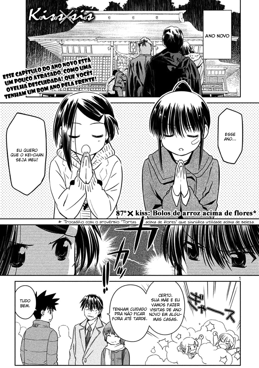 Kiss x Sis-Chapter 87