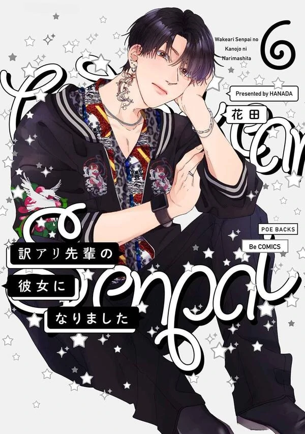 Wakeari Senpai no Kanojo ni Narimashita